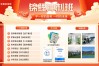 征集志愿失利別慌！2025安徽考生看這里——單招網(wǎng)復讀集訓營解析